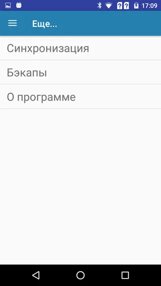 Скриншот 4/4