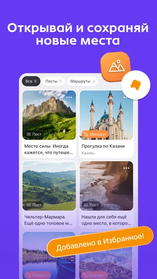 Скриншот 7/9