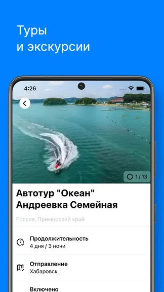 Скриншот 5/8