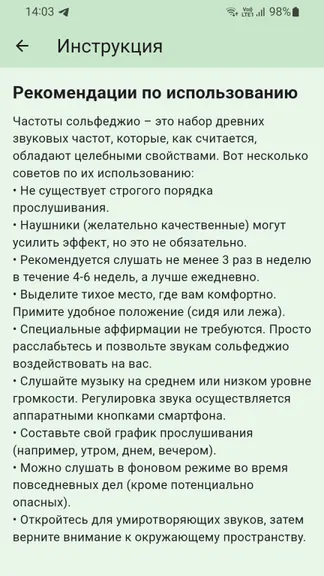 Скриншот 1/2