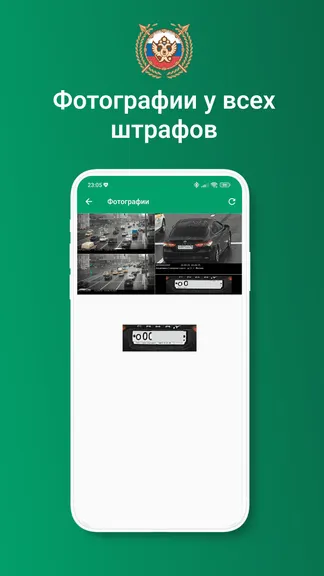 Скриншот 4/5