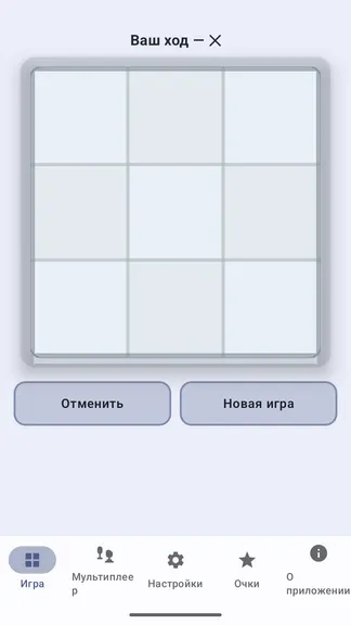 Скриншот 6/6