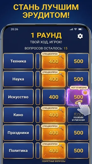 Скриншот 2/3
