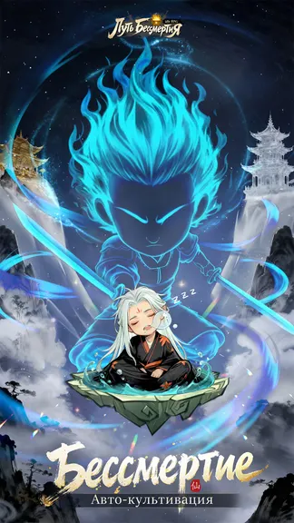 Скриншот 1/5