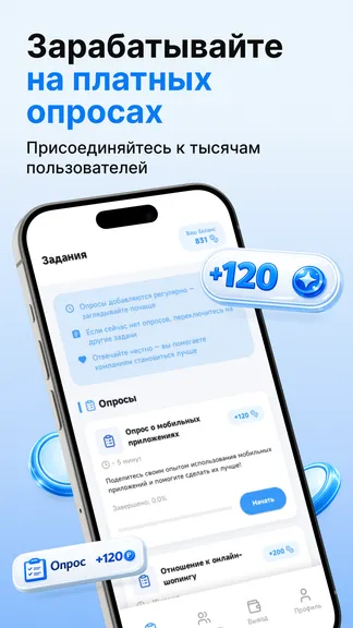 Скриншот 1/4