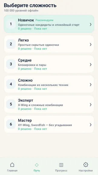 Скриншот 2/3