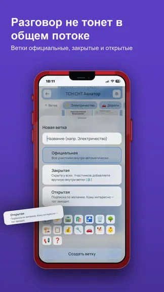Скриншот 4/9