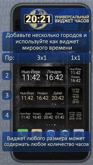 Скриншот 2/4