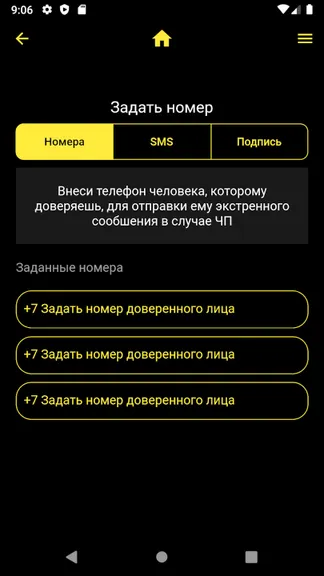 Скриншот 4/5