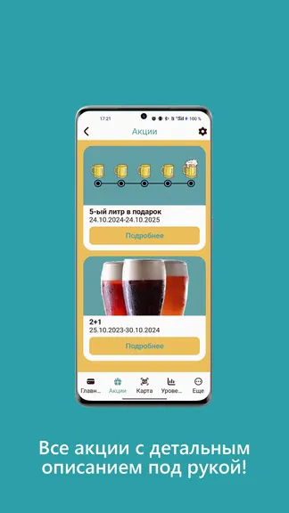 Скриншот 4/5