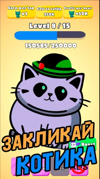 Скриншот 1/6