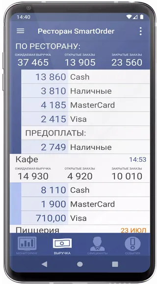 Скриншот 3/5