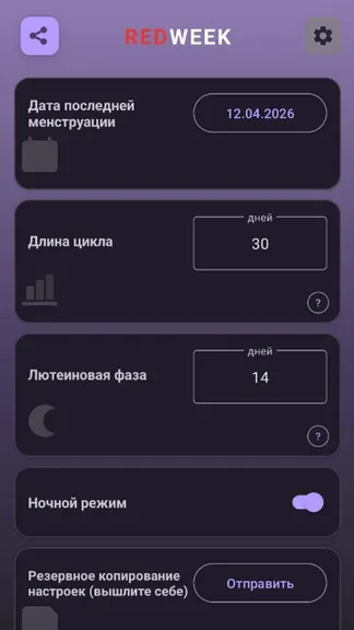 Скриншот 5/10
