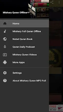 Скриншот 7/8