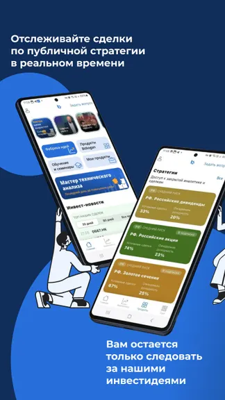 Скриншот 1/5