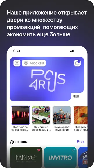 Скриншот 2/5