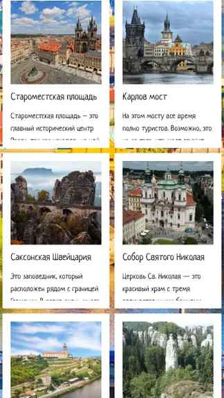 Скриншот 2/5