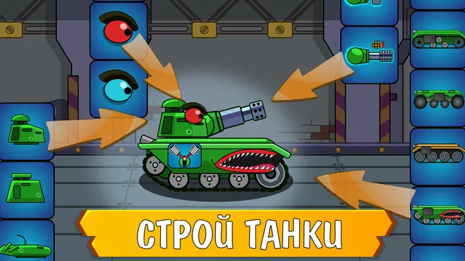 Скриншот 1/8
