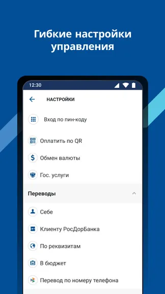 Скриншот 2/4