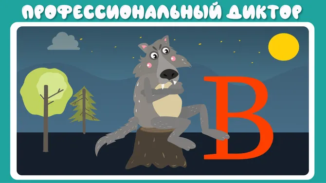 Скриншот 4/7