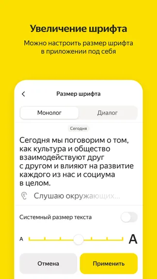 Скриншот 10/10