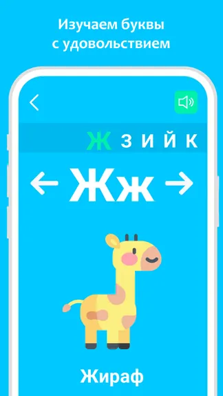 Скриншот 2/4