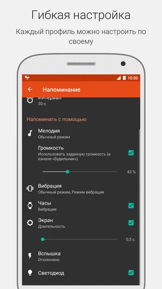 Скриншот 8/8