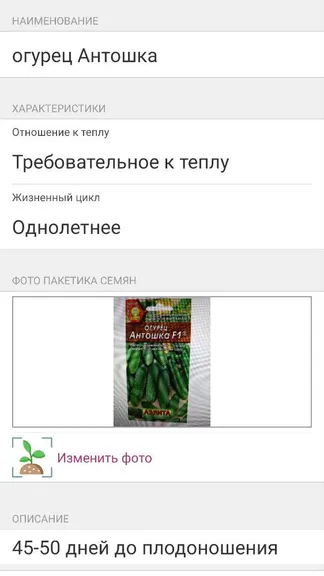 Скриншот 3/8