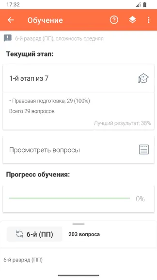 Скриншот 4/10