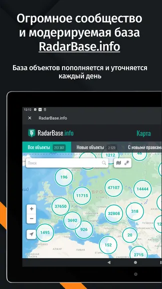 Скриншот 10/10
