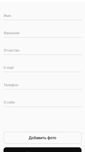 Скриншот 2/5