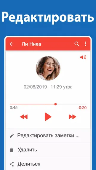 Скриншот 4/5