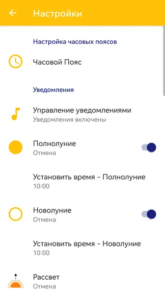 Скриншот 7/7