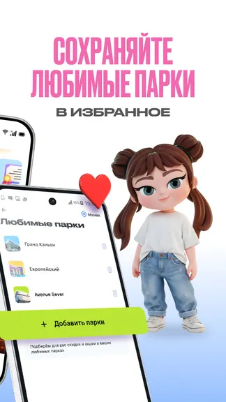 Скриншот 4/7