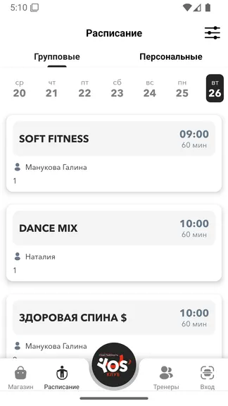 Скриншот 2/4