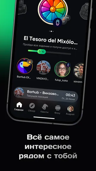 Скриншот 5/5