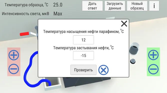 Скриншот 2/3