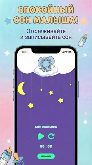 Скриншот 5/6
