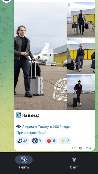 Скриншот 7/10