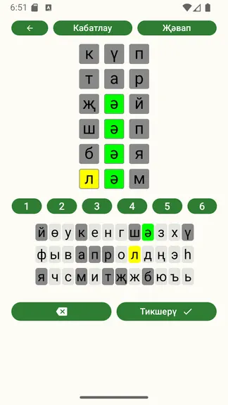Скриншот 8/8