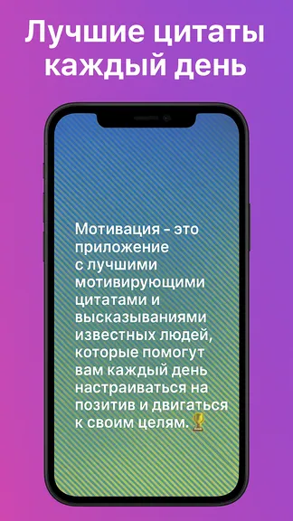 Скриншот 1/4