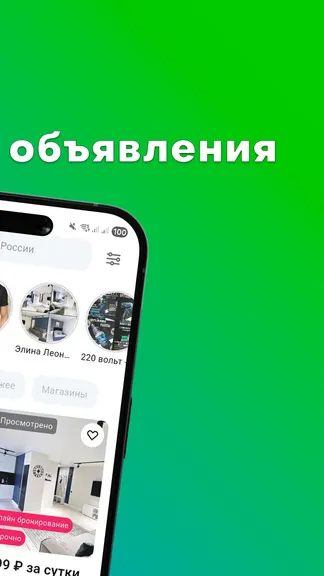 Скриншот 2/8