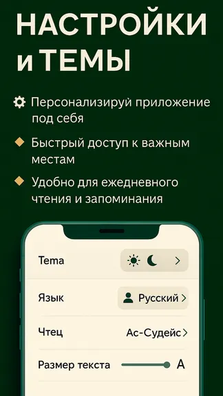 Скриншот 4/4