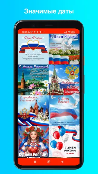 Скриншот 4/7