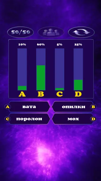 Скриншот 5/6