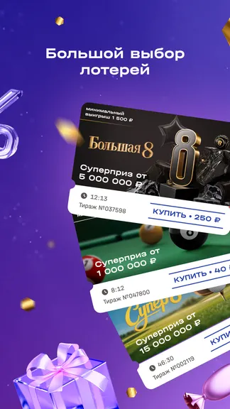 Скриншот 3/6