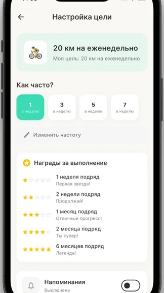 Скриншот 5/6