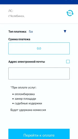 Скриншот 4/4