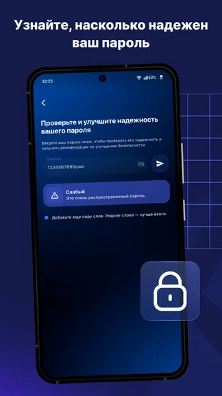 Скриншот 8/9