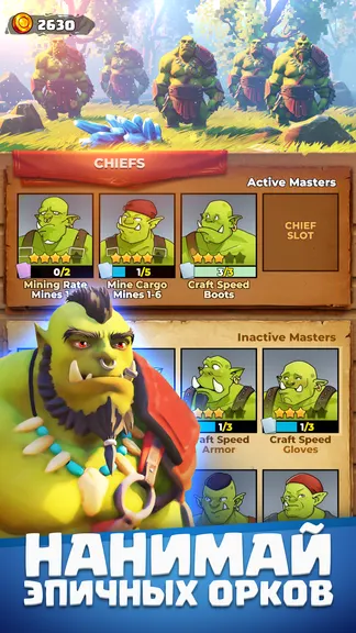 Скриншот 3/8